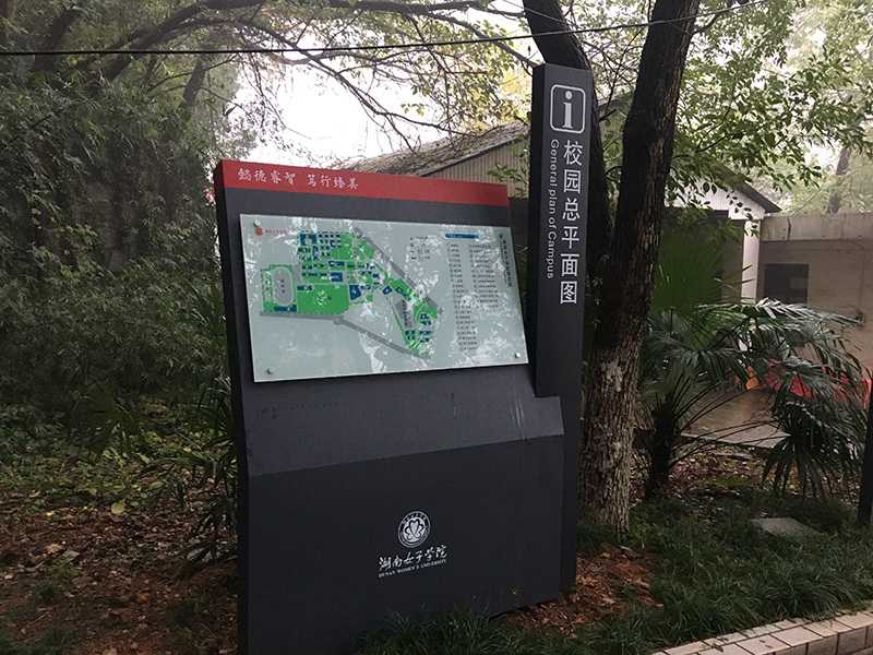 什么是文化場館導(dǎo)視系統(tǒng)？愛奧尼給你答案