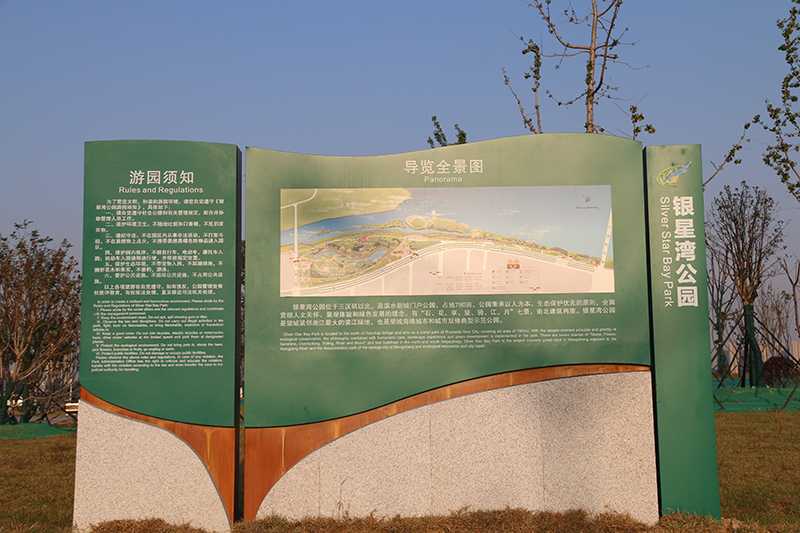 [景區(qū)標(biāo)識設(shè)計]如何打造獨樹一幟的景區(qū)標(biāo)識導(dǎo)視系統(tǒng)？
