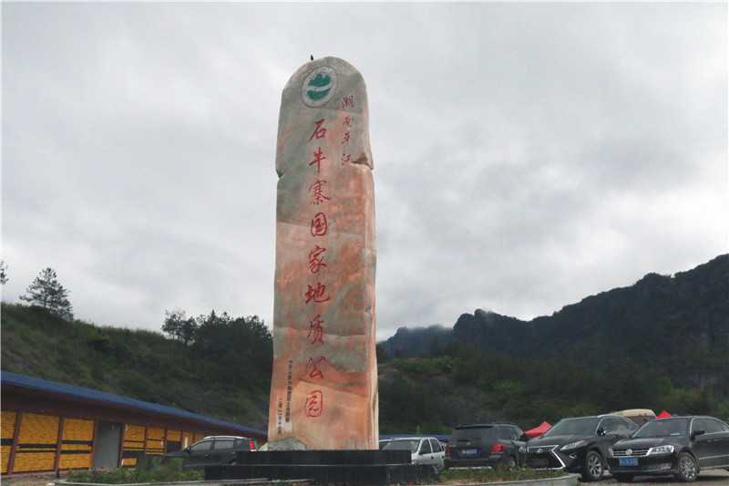 知否？知否？一篇短文讓您了解景區(qū)標(biāo)識系統(tǒng)的構(gòu)成