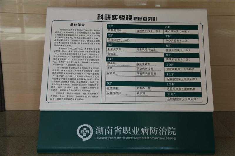 標識導向系統(tǒng)信息架構