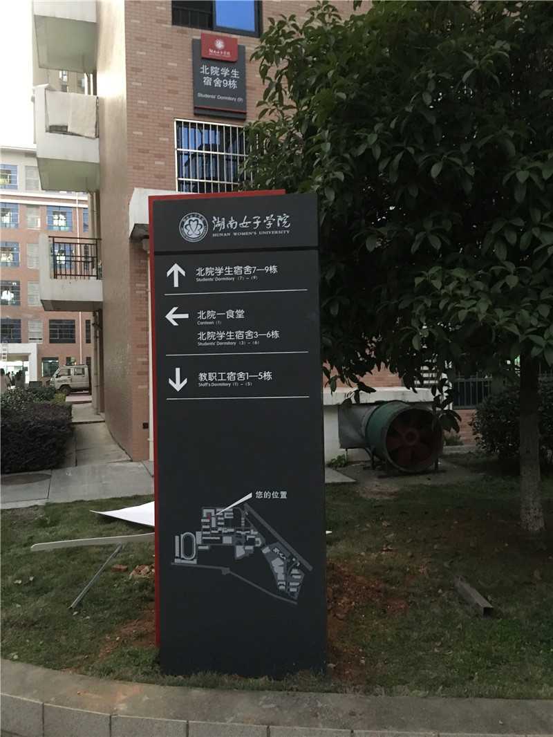 學(xué)校標(biāo)識(shí)系統(tǒng)要如何設(shè)計(jì)？