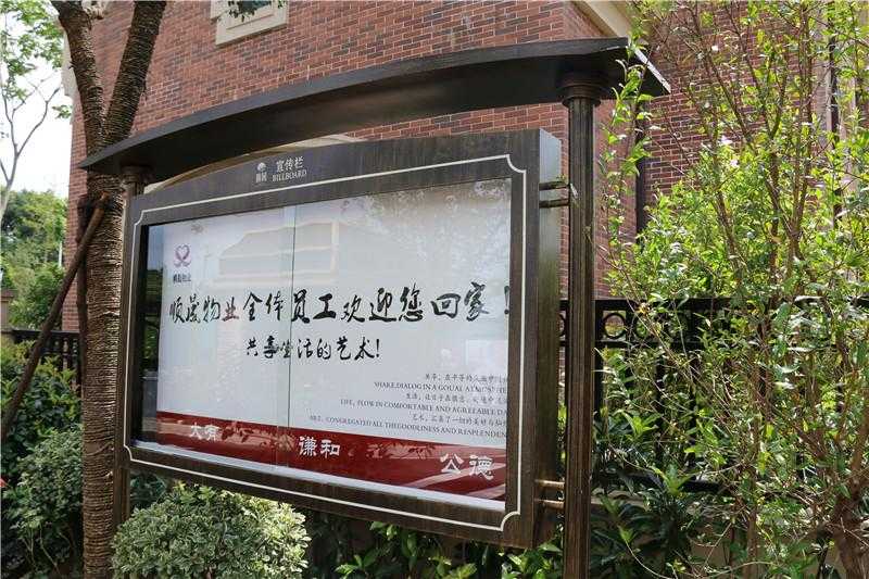 對(duì)于房地產(chǎn)標(biāo)識(shí)牌，我們?cè)鯓尤ミM(jìn)行選擇！