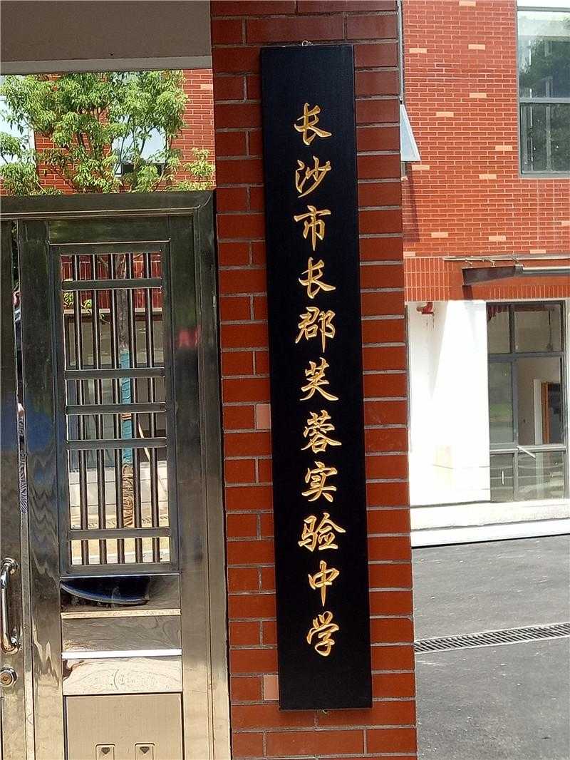 景區(qū)標(biāo)識(shí)標(biāo)牌的外觀設(shè)計(jì)，需要注意哪些？