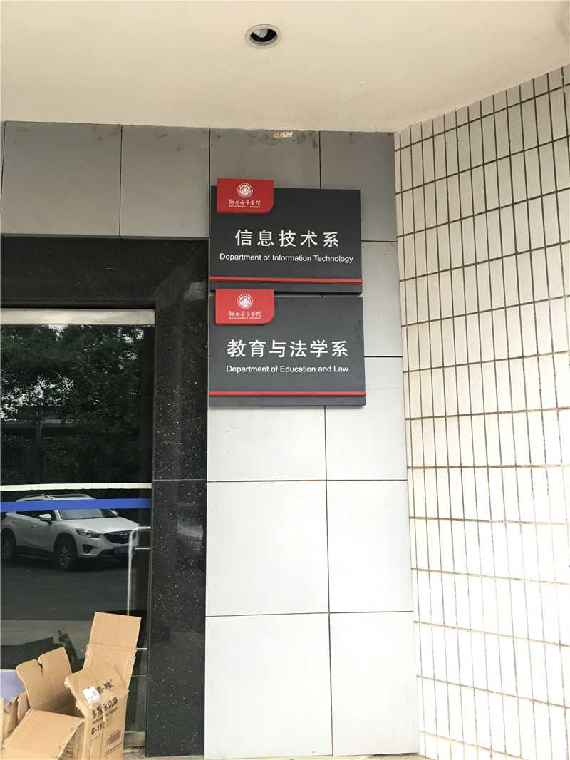標(biāo)識(shí)牌制作的幾個(gè)認(rèn)知誤區(qū)，你有嗎？