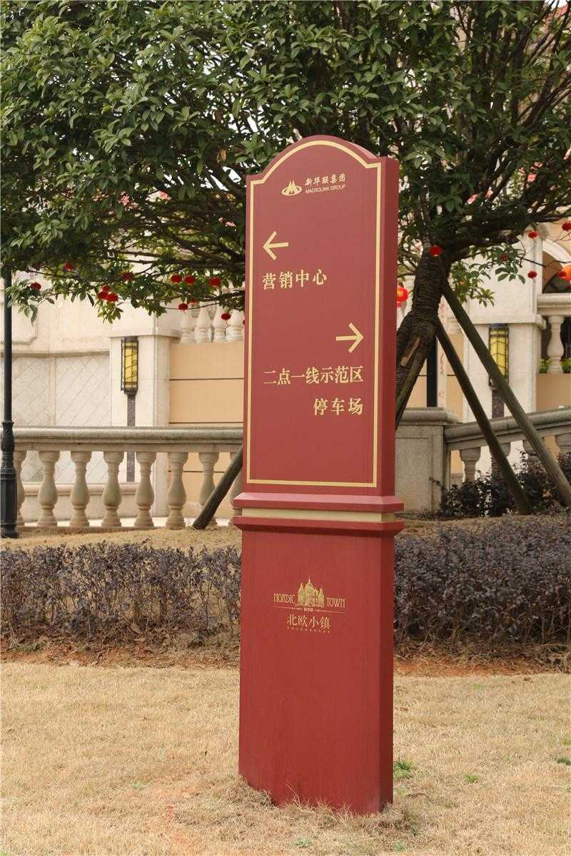 實(shí)木標(biāo)識(shí)牌為什么至今還在流行？