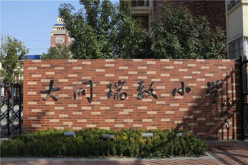 生活中的標(biāo)識(shí)標(biāo)牌有什么特點(diǎn)？