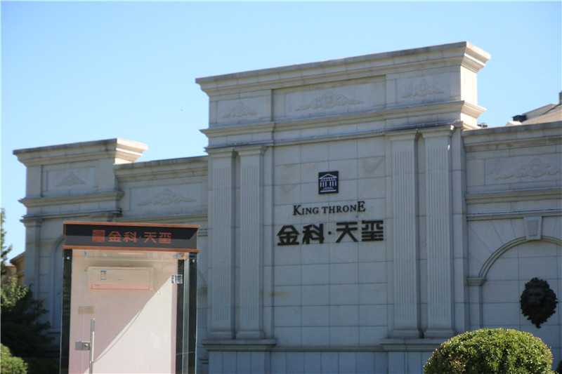 為什么房地產(chǎn)都喜歡精神堡壘呢？