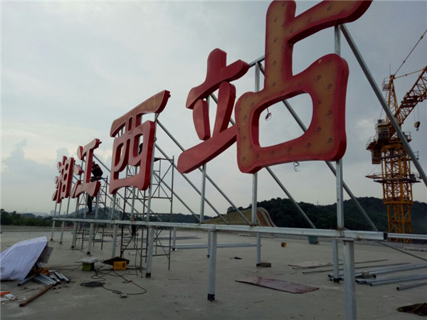 高鐵站標識中，臺上的彩色"地標"是什么意思？