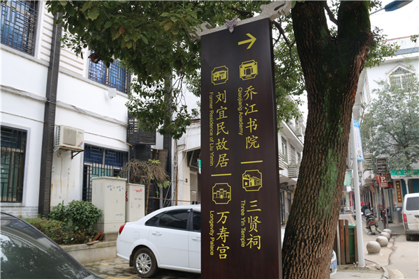 景區(qū)導視系統(tǒng)包括哪些標識標牌？