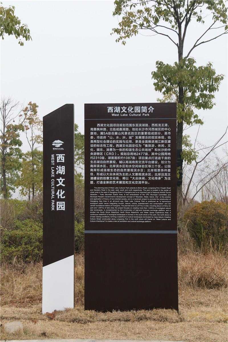 制作景區(qū)標(biāo)識(shí)牌應(yīng)該選用什么材質(zhì)？
