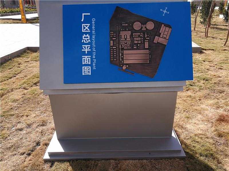 生活中常見的標(biāo)識標(biāo)牌有著怎樣的安裝要求呢？