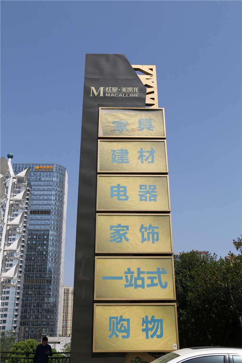 精神堡壘制作中設(shè)計(jì)要點(diǎn)是什么？