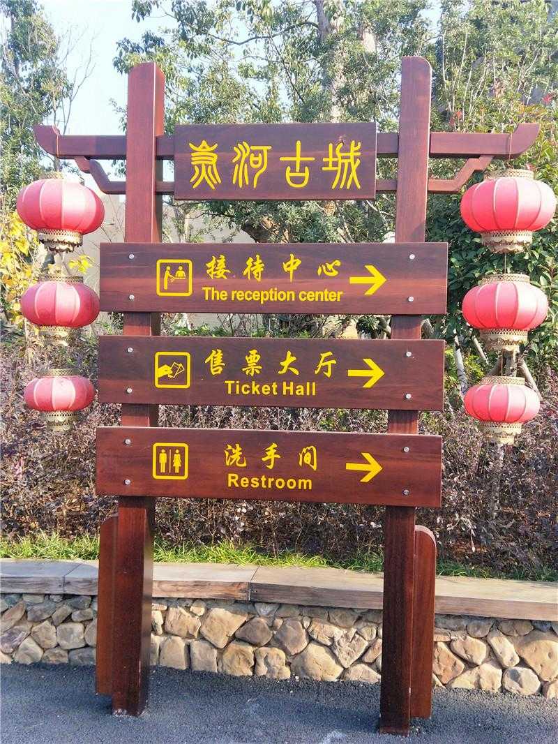 景區(qū)標識應該如何設計比較好？