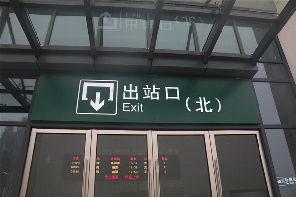 在導視標識設計中，我們需要注意什么東西呢？