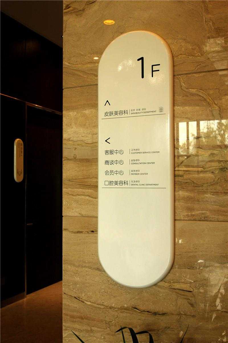 醫(yī)院導視標識中，我們有什么注意事項？