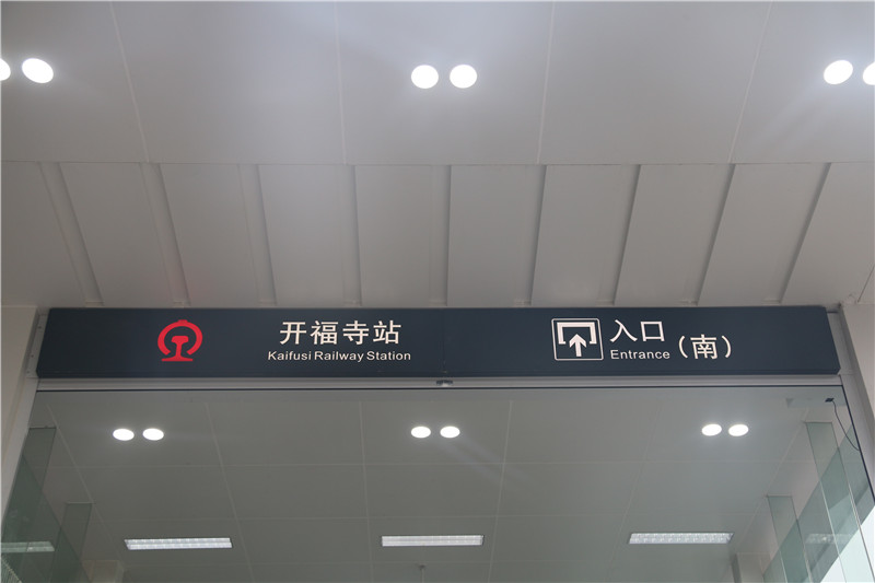 地鐵標(biāo)識，其實(shí)并沒有那么復(fù)雜！