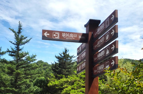 景區(qū)標(biāo)識如何設(shè)計(jì)做到美化景區(qū)？