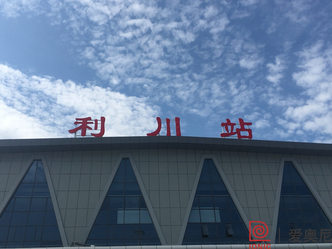高鐵標(biāo)識設(shè)計上需要注意哪些清晰的方位？