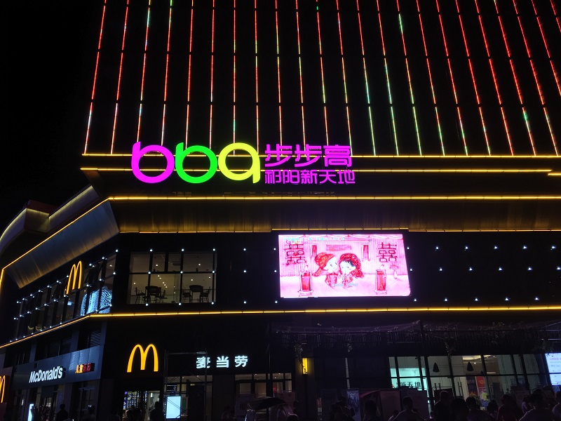 商場動態(tài)標識的設計和制作應滿足哪些要求？